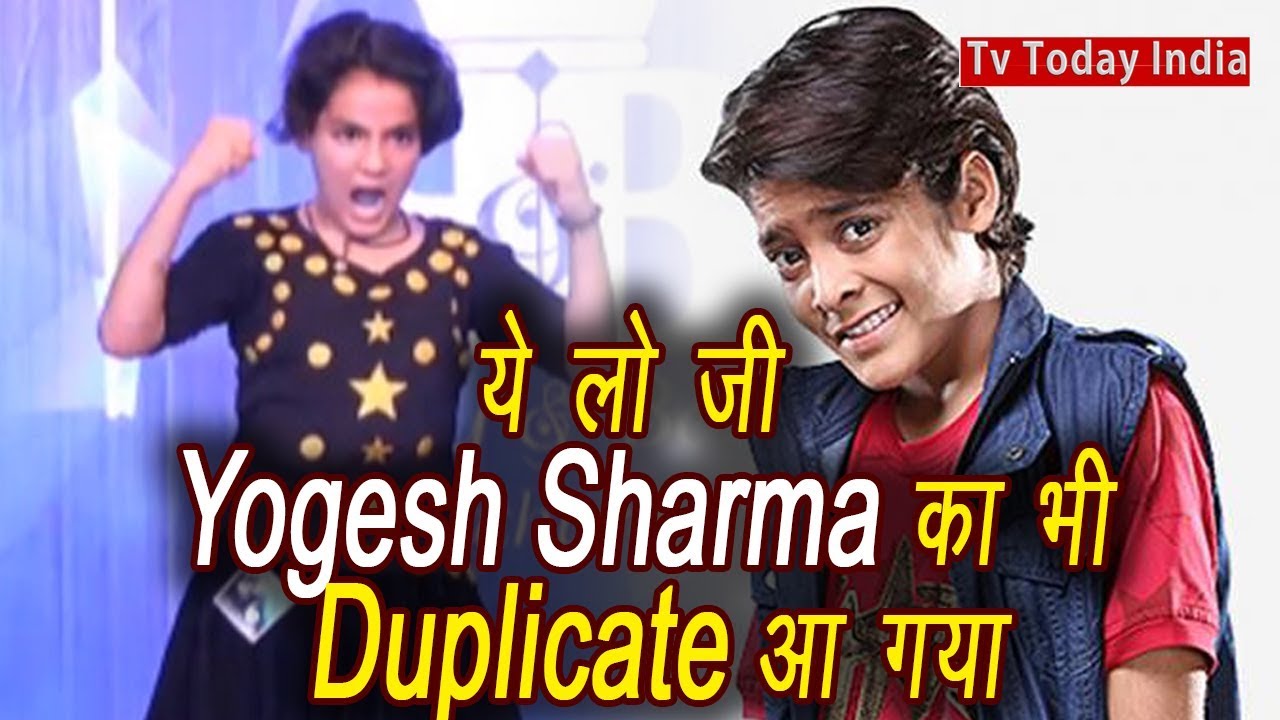 à¤¯ à¤² à¤ Super Dancer Yogesh Sharma à¤ Duplicate à¤­ à¤ à¤à¤¯ Tv Today India Youtube Bishal sharma winner of super dancer chapter 2. youtube