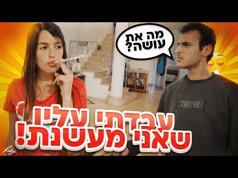 החבר שלי תפס אותי עושה את זה...🥺💔😱