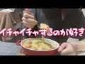 絶対ヤリモクっぽい人達見つけたんだが~!【マッチングアプリ】