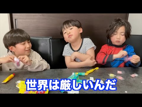 現実の厳しさを教えるこうだい【しょうやん男三兄弟切り抜き】