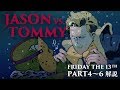 【13日の金曜日】映画PART4～6解説(改) ジェイソンvsトミー【Friday the 13th】