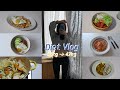 Sub/다이어트식단) -10kg 감량한 다이어터의 맛있고 건강한 다이어트 밥요리 5가지🍚 (ft.속이 든든해야 하루를 알차게 보낼 수 있지)