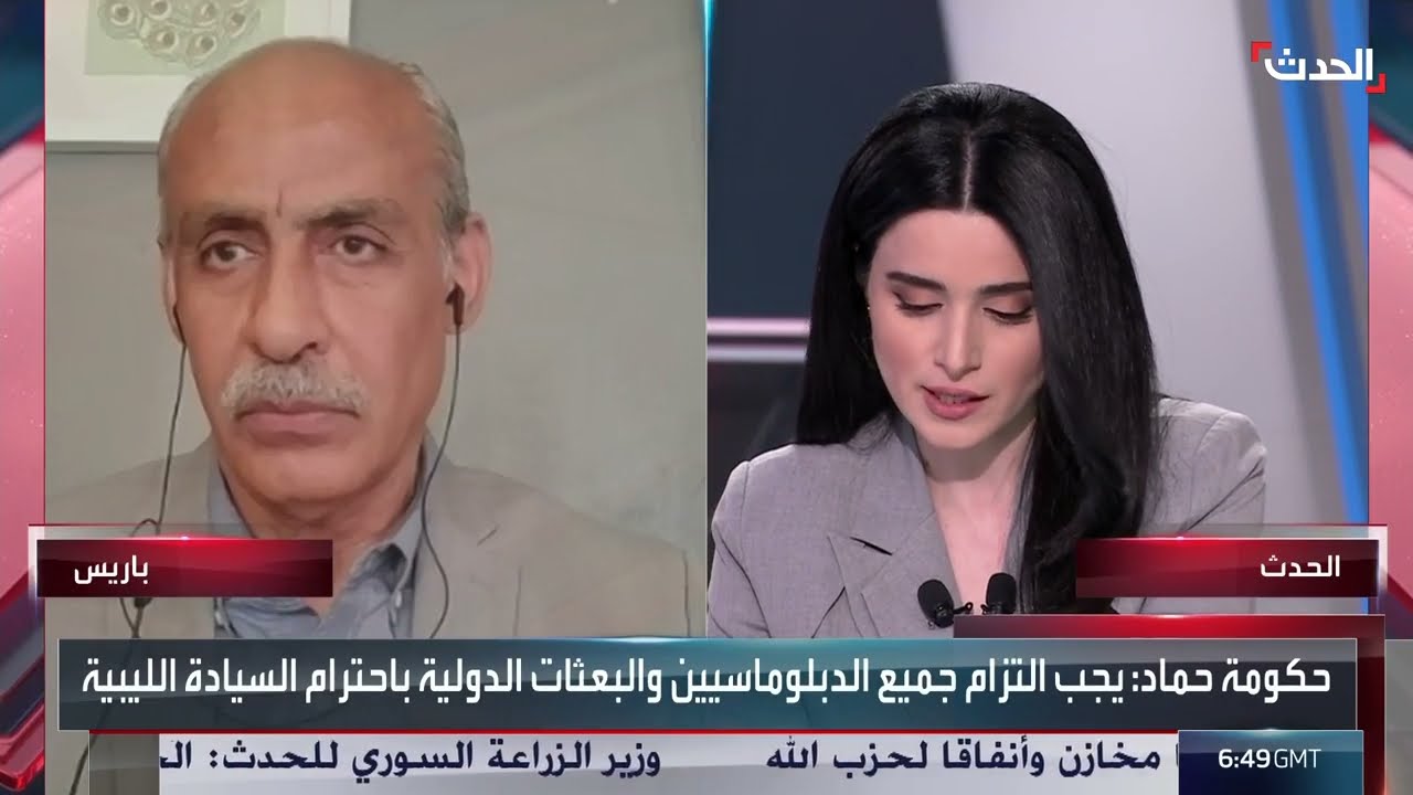 الخلاف الليبي: وفد أوروبي يثير جدلاً بتجاهل الحكومة الشرعية