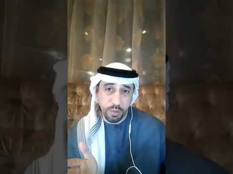 تفسير رؤية الأشجار اليابسة المفسر و الباحث إياد العدوان