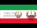 National anthem of the peoples government of azerbaijanv2 gney azerbaycan dvletinin himni