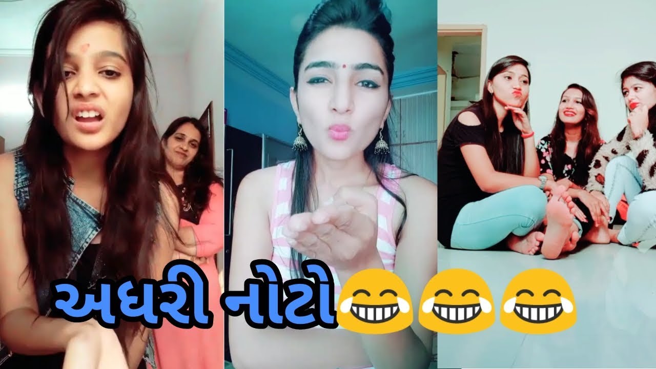 New gujarati tik tok videos || નવા ગુજરાતી ટીક ટોક વિડિયો || comedy tik TOK videos