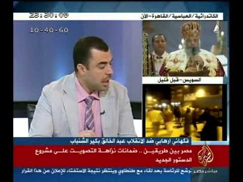 مصر بين طريقين..ضمانات نزاهة التصويت علي مشروع الدستور الجديد