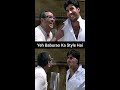 Yeh Baburao Ka Style Hai👋🏻😎😂 #PareshRawal #AkshayKumar #HeraPheri #Comedy #Shorts