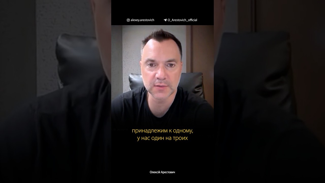 Война решается одним фундаментальным выбором | Алексей Арестович