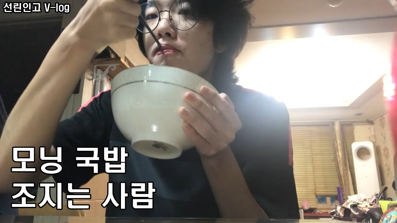 V log YouTube v-log-youtube