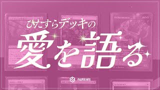 MTG リクエスト品　パウパー MtG】ダークジェスカイ/t黒ジェスカイブリンク【第23回いし