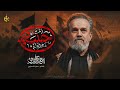 معقولة إنت حسين   الحاج باسم الكربلائي