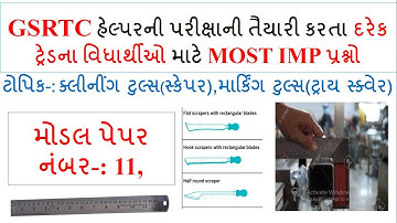 GSRTC HELPER MODEL PAPER 2025! GSRTC HELPER EXAM PAPER SOLUTION 2024! GSRTC MOST IMP QUESTION 2025