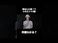 【なぜか垢抜けない人へ】“シルエット”で体型変えずにお洒落になる方法6選#ファッション #コーディネート #シルエット #fashion #レディースファッション #メンズファッション #コーデ