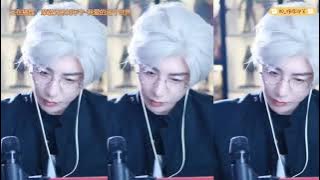 摩登兄弟劉宇寧《我愛的這個世界》 | 2023/04/09微博直播