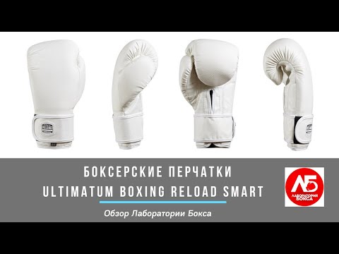 Video: Boxning Smart?