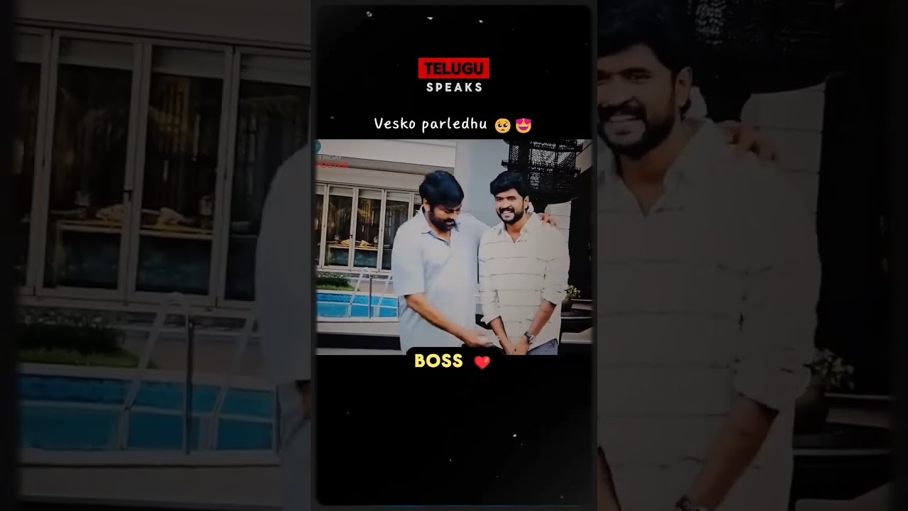 vesko perledhu by Chiranjeevi 