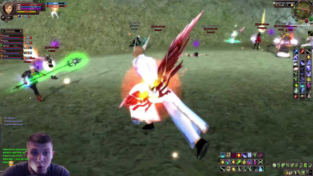 Perfect world 2005. 6. Lineage 2 overworld 2011 год. Мморпг perfect world. Гвг пв.