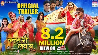 Movie : balam ji love you banner shree raama production house starcast
khesari lal yadav, ashok samarth, kajal raghwani, akshara singh,shubhi
sharma, smr...