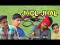 Jhol jhal  short film  ph tv production