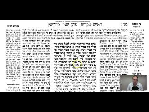 Kiddushin 44b - Youtube