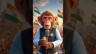 political Cartoon on self #politics #badlao #newshorts #cockroachjantaparty