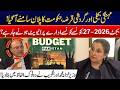Pakistan Budget 2026-27 Update | Circular Debt Strategy & Privatization Policy Explained | City 21
