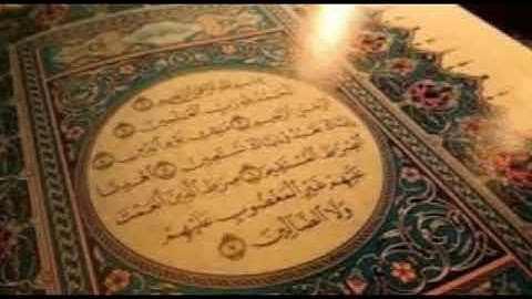 قرأن كريم سورة الفاتحة بصوت جميل جدا