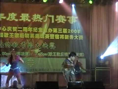 黄子彬~吻别2000【现场比赛】