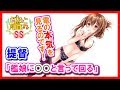 【艦これSS】提督「艦娘に○○と言って回る」