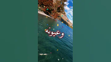 فرط الرمان خدوده 