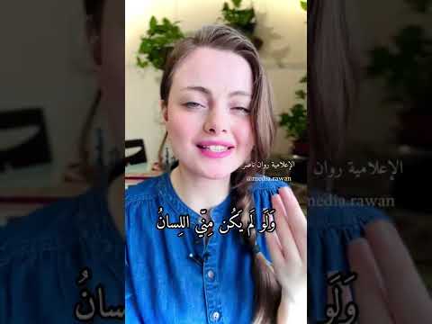 التوكل على الله روان ناصر