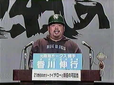 ゼット 南海ホークス 香川伸行選手 実使用ミット ゼット 南海ホークス 香川伸行選手 実使用ミット - メルカリ