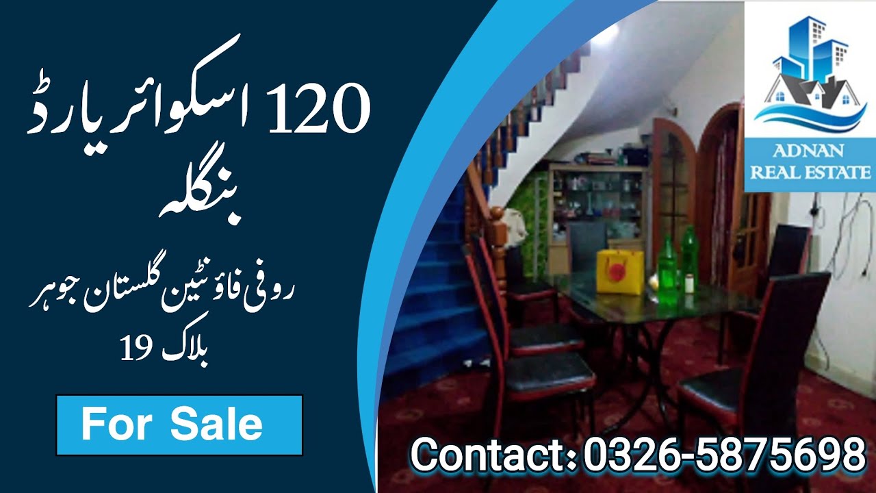 120-sq-yards-independent-banglow-for-sale-adnan-real-estate-youtube