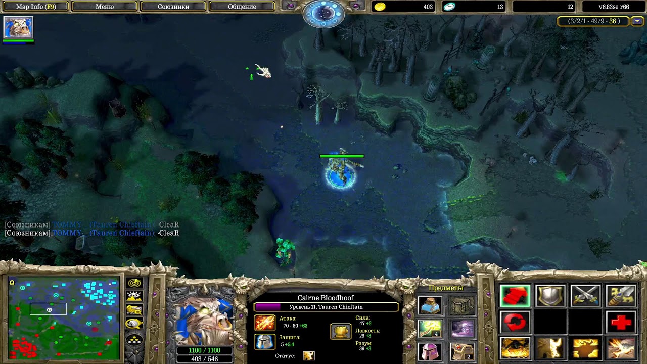 DOTA1 STREAM BY TOMMY GO SIGRAEM FOLLOWWWWWWWWWWW