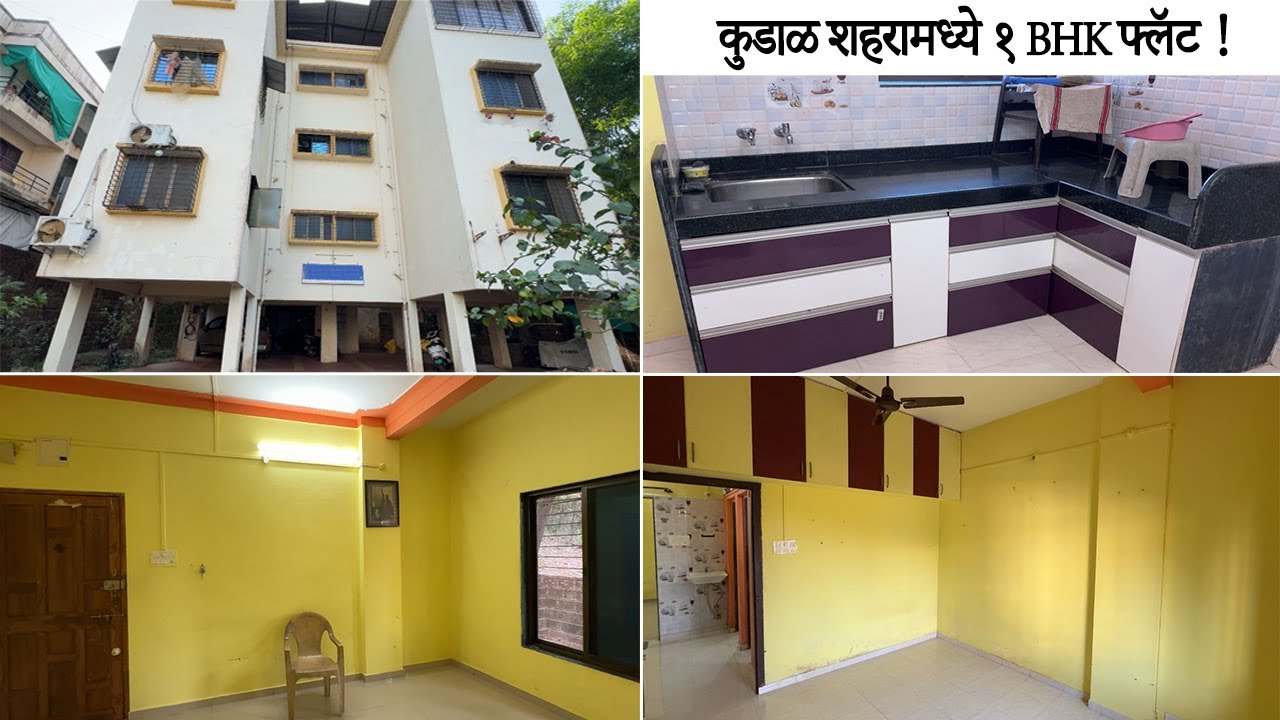 1 BHK Resell Flat In Kudal City !!! #konkanproperty #realestate #price #reseller