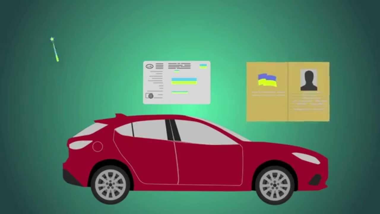 Автоломбард под залог автомобиля