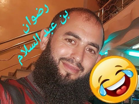 اضحك و استفد مع جديد رضوان بن عبد السلام في هولندا HD