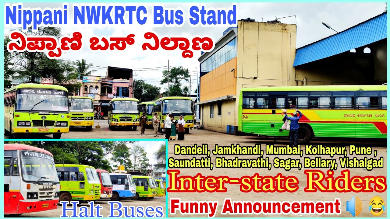 Nippani(ನಿಪ್ಪಾಣಿ) NWKRTC Bus Stand Interstate Buses Bellary