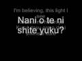 This Light I See - Romi Paku With Lyrics, With English Trans in the Info