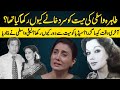 Laila wasti shares the story behind her mother tahira wasti death  tahira wasti untold story 