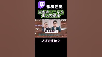 クセが凄い単独降下ニキを煽る配信者【apex/エーペックスレジェンズ】#shorts