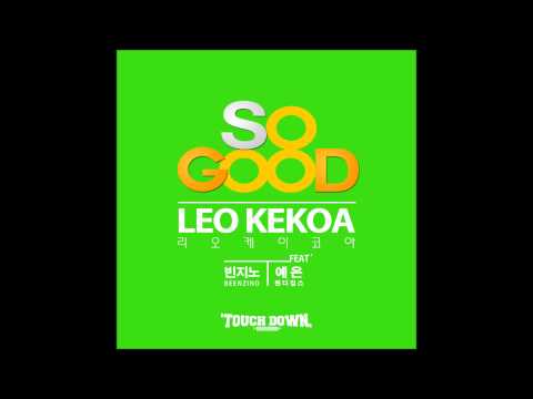 리오케이코아 (+) So Good (Feat. 빈지노, 예은 of 원더걸스)