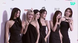 231214 NMIXX at 2023 Asia Artist Awards (2023AAA) Red Carpet