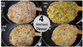 15 Minutes Instant Dinner Recipe|Dinner recipes|Dinner recipes indian vegetarian|Veg Dinner recipes