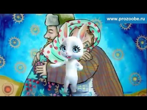 Поздравление на Прощёное воскресенье ❃❃❃ Чтоб чистым было твое сердце ❃❃❃ Поздравления от Зайки