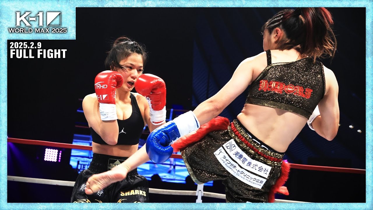 Jung Yu-jeong vs. Hiyori Onishi / AULA AILA Presents 3rd K-1