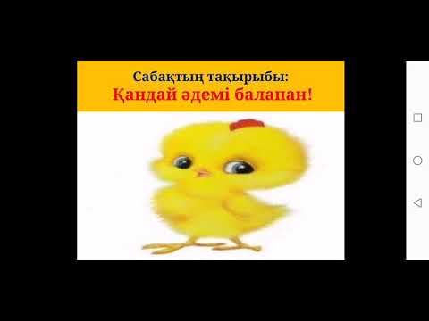 Артқы жақтан тұрудың порно видеосы