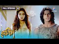 The Adventures Of Hatim Hatim Pahuncha Tehelkanaaz FULL EPISODE 22 The Adventures Of Hatim Hatim Pahuncha Tehelkanaaz FULL EPISODE 22