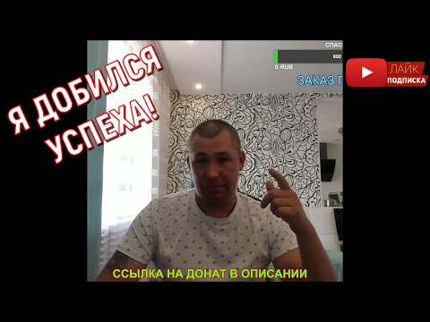 Дмитрий Серов - Я добился успеха / Хочу пожрать тв / Полное тв / Аркашино тв